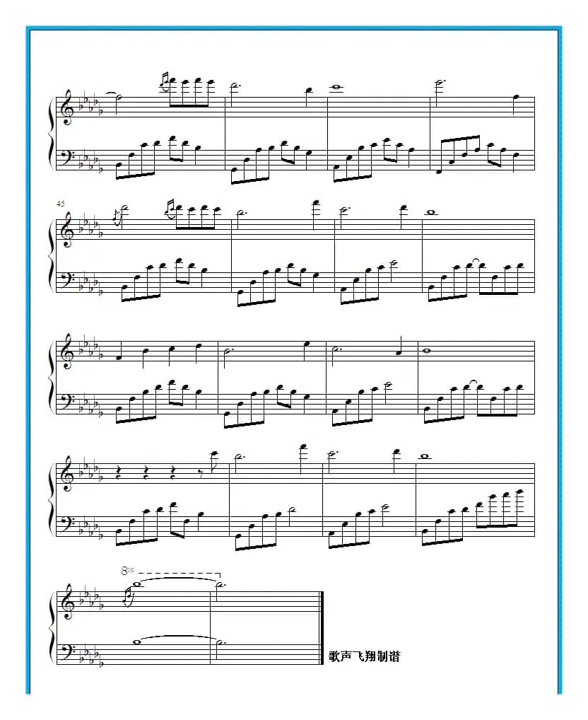 夜的钢琴曲 十四