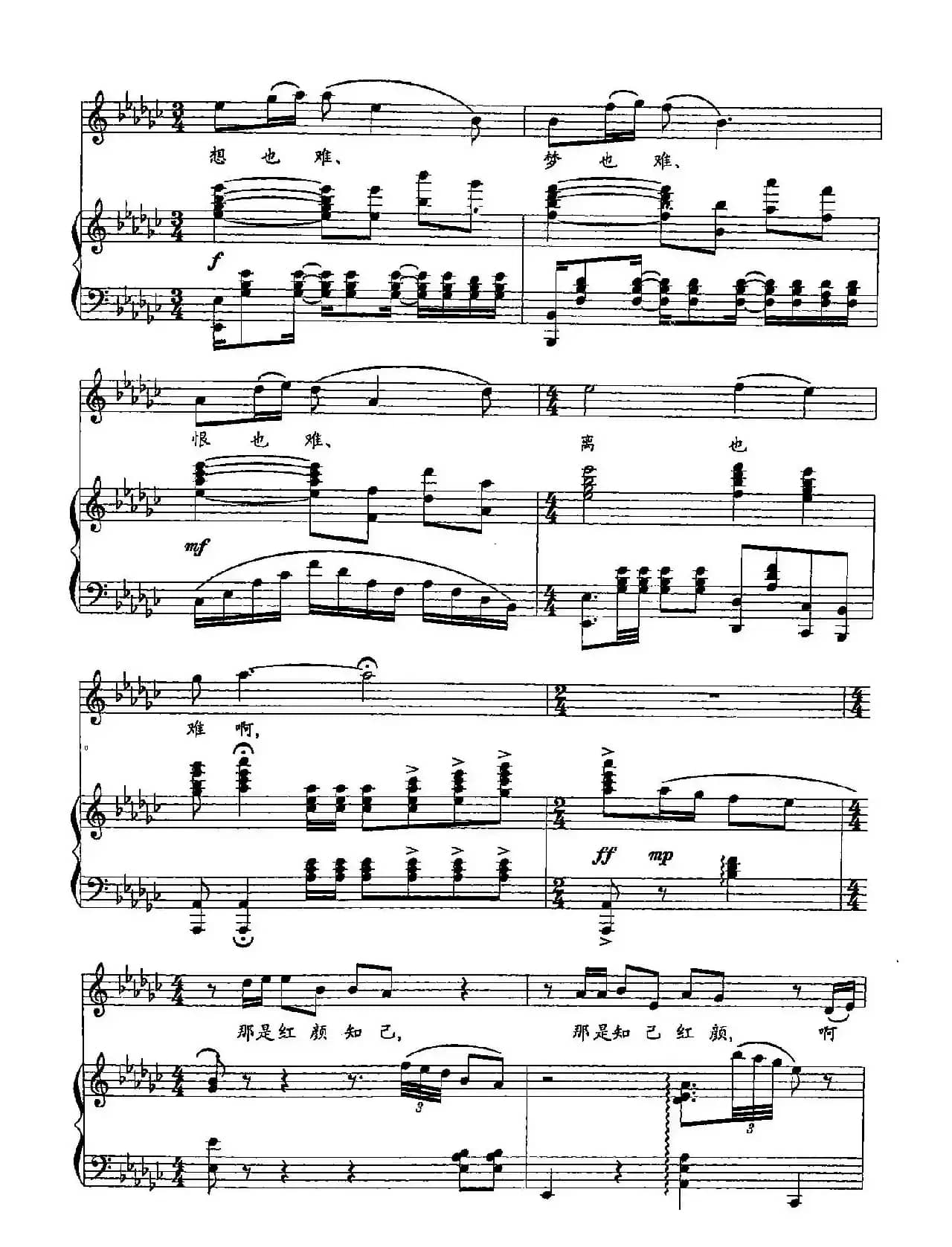 52知己红颜(双谱)