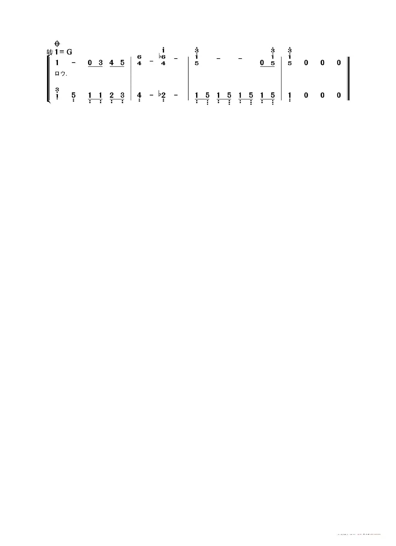 [日]ウルトラマンタロウ（译名《奥特曼泰罗》）（《泰罗奥特曼》主题曲、OP）