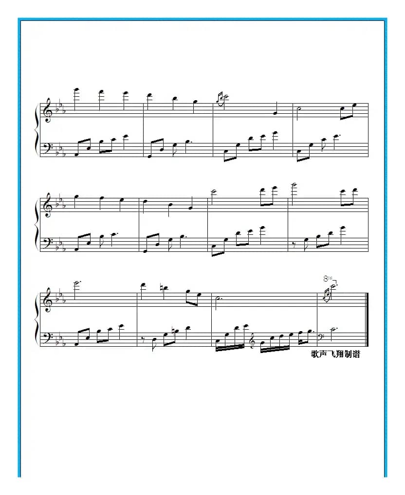 夜的钢琴曲 十七