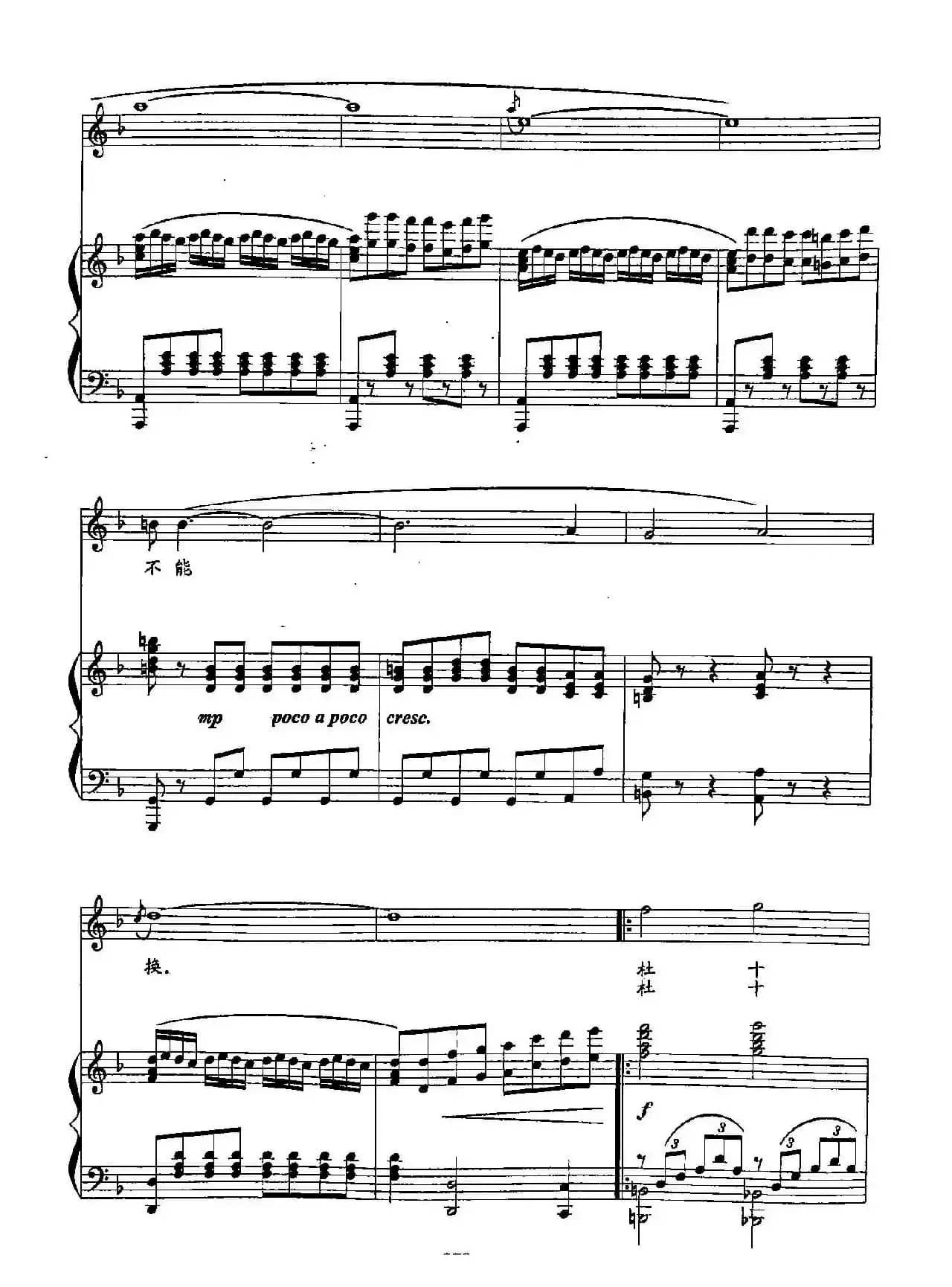 56杜十娘（双谱）