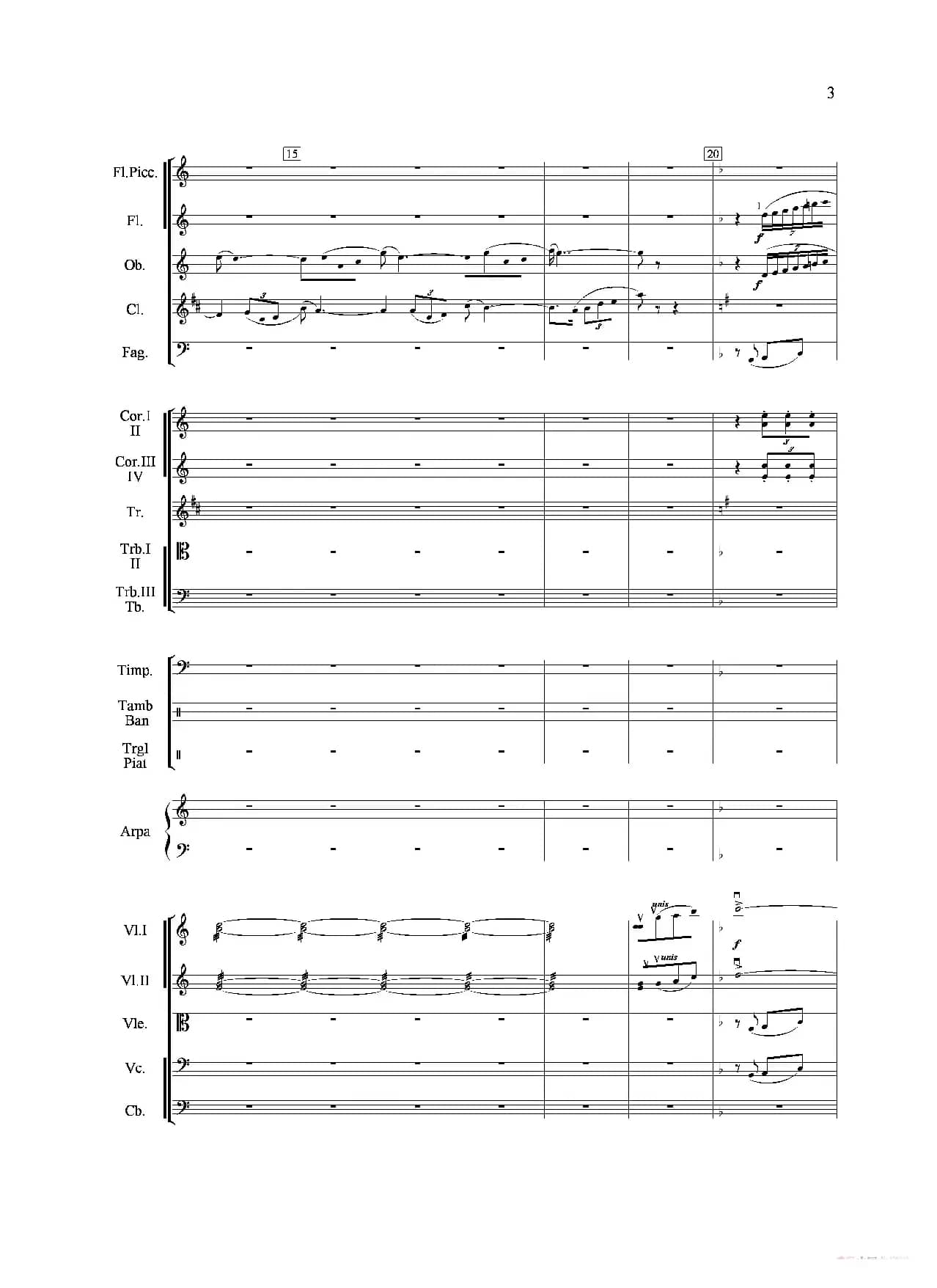 山歌妹传奇（前奏）（交响组曲总谱）