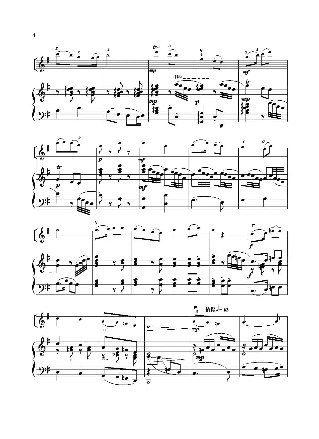 扑蝶舞曲（小提琴独奏+钢琴伴奏）