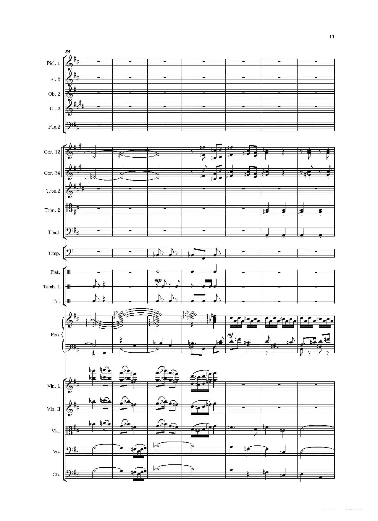 第二钢琴协奏曲（第一·二·三乐章）（管弦乐作品）