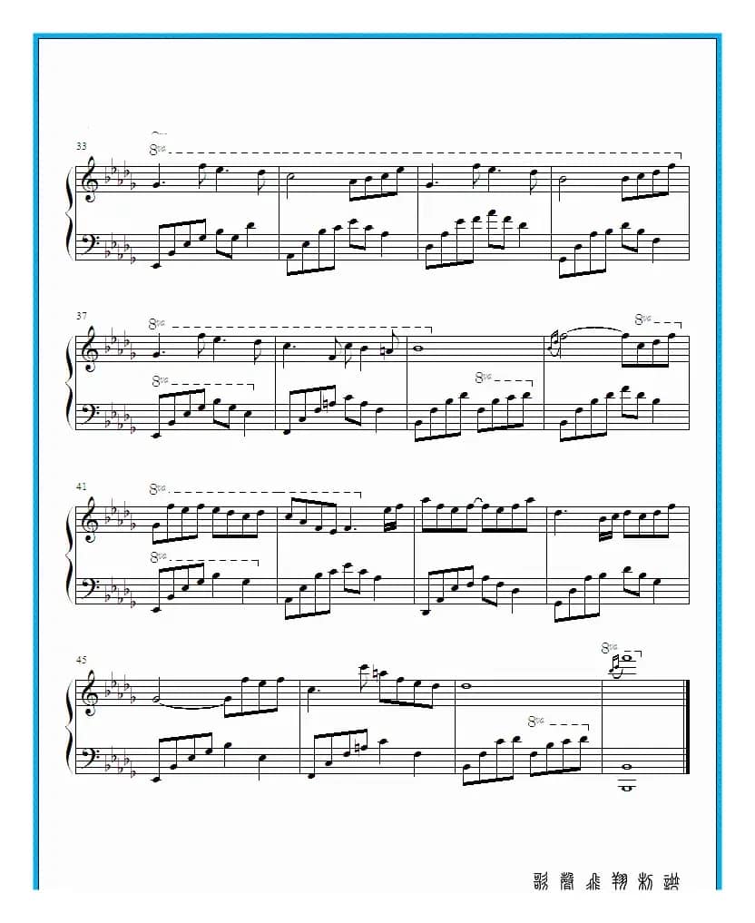 夜的钢琴曲 二十八