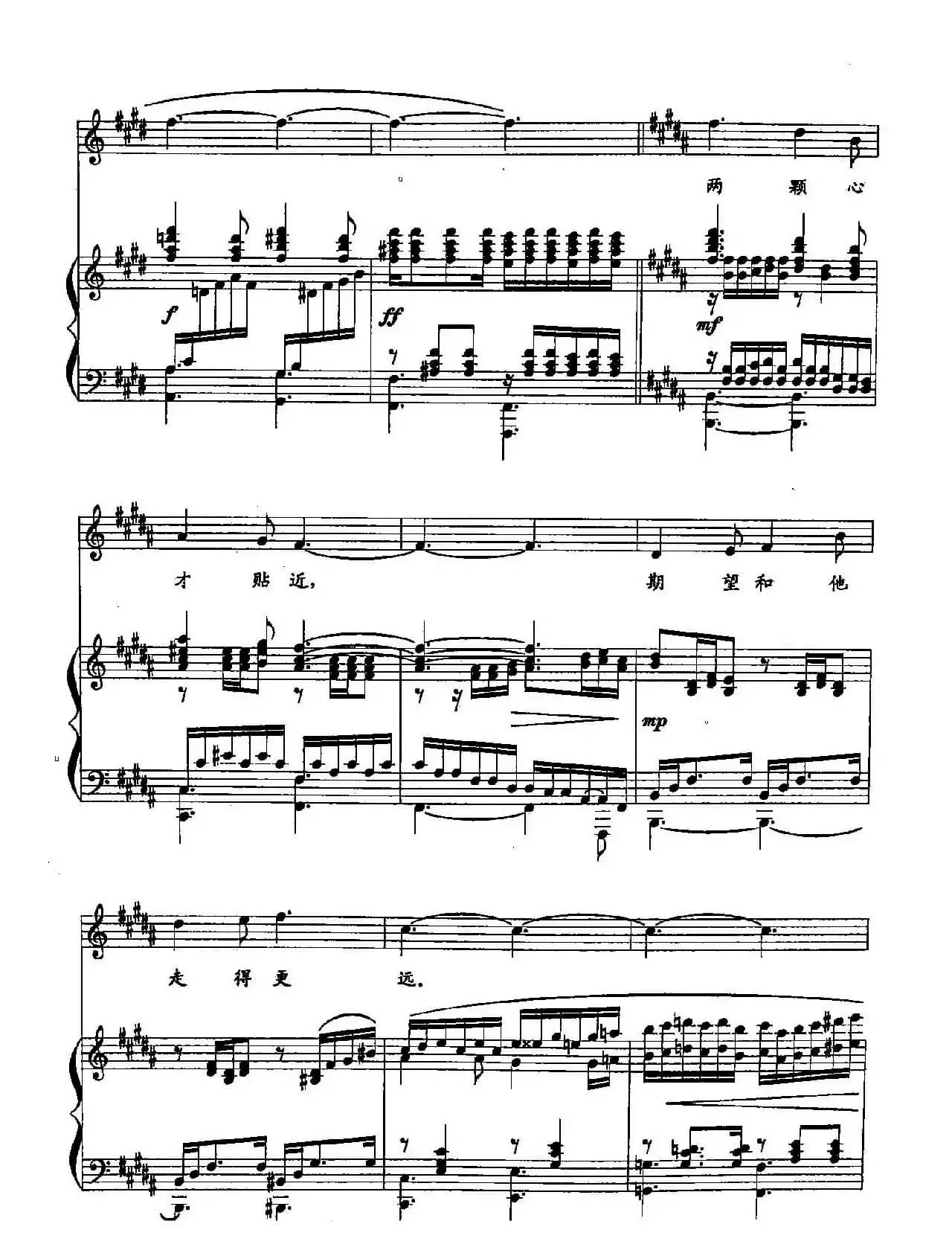 52钟声（双谱）（歌剧《永不消逝的电波》选段）