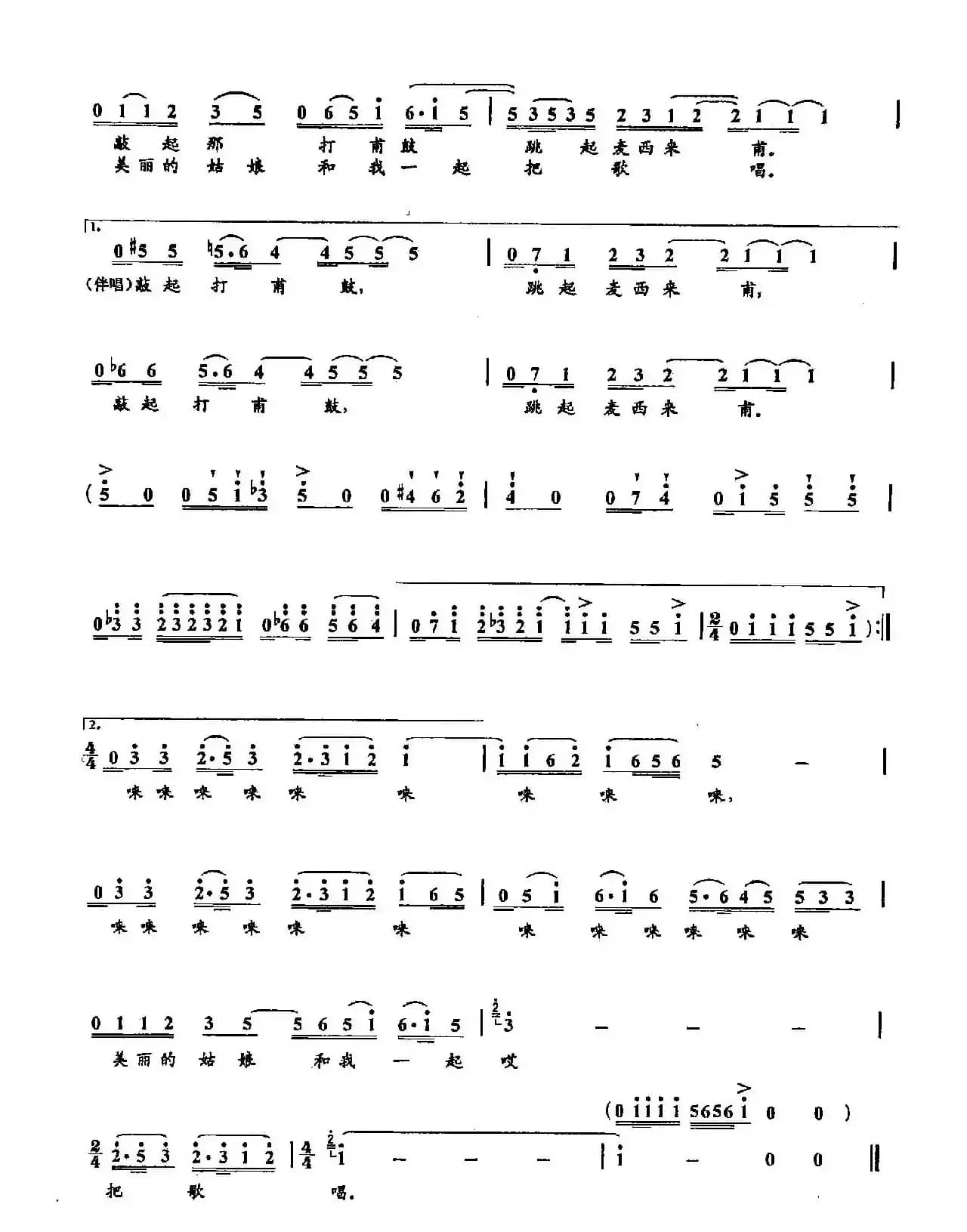 ​29春天（双谱）