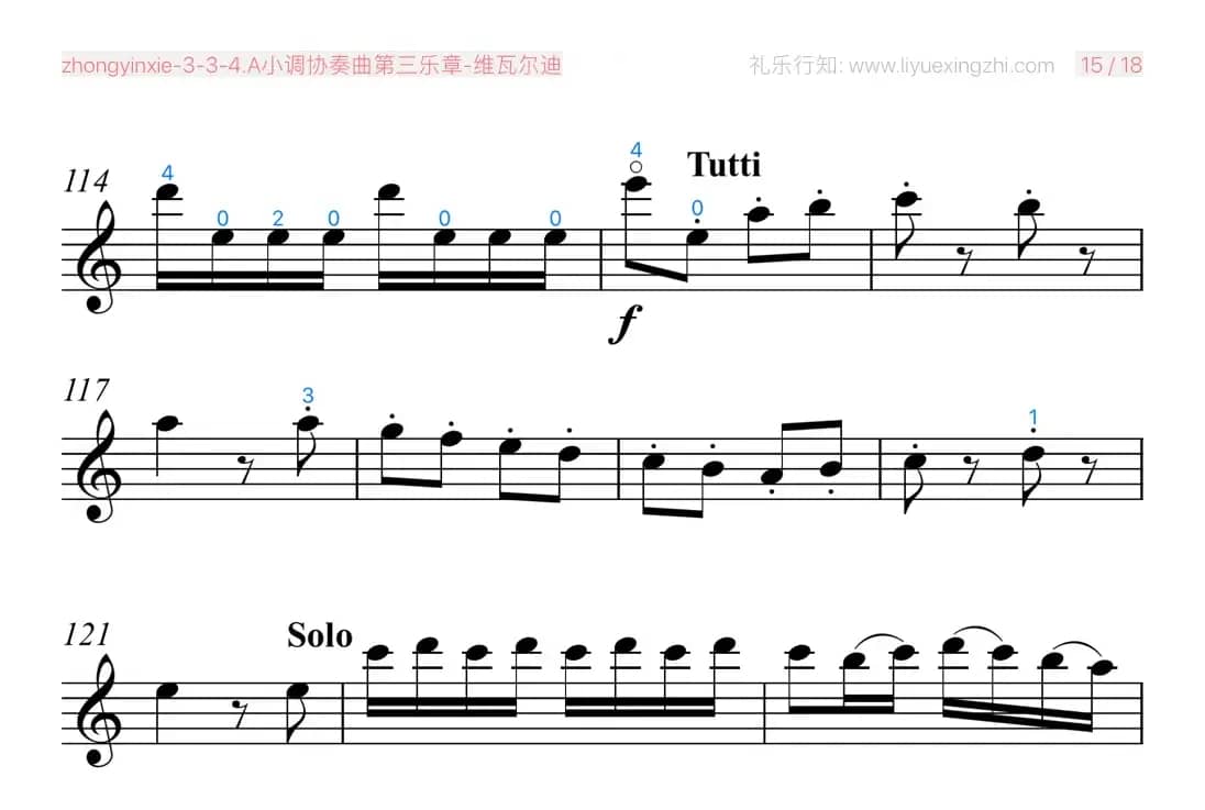 维瓦尔迪A小调协奏曲第三乐章 [大字]（小提琴）
