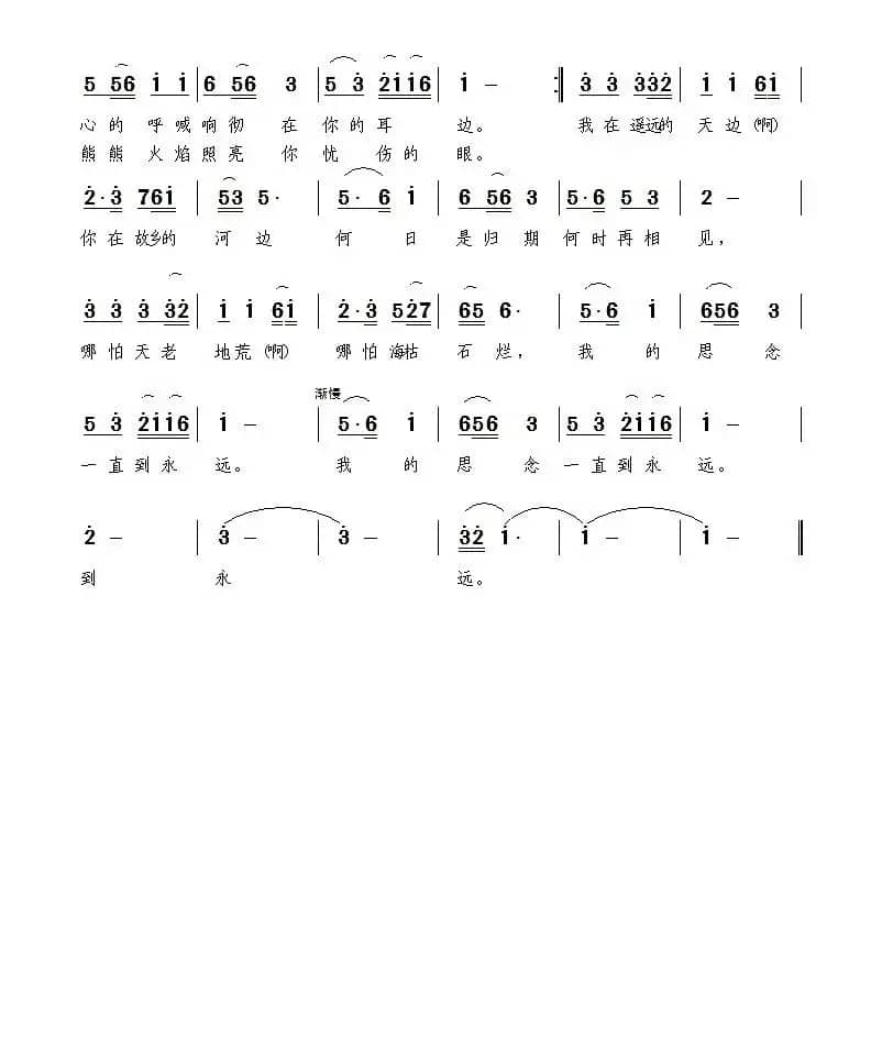 梦在天涯成追忆