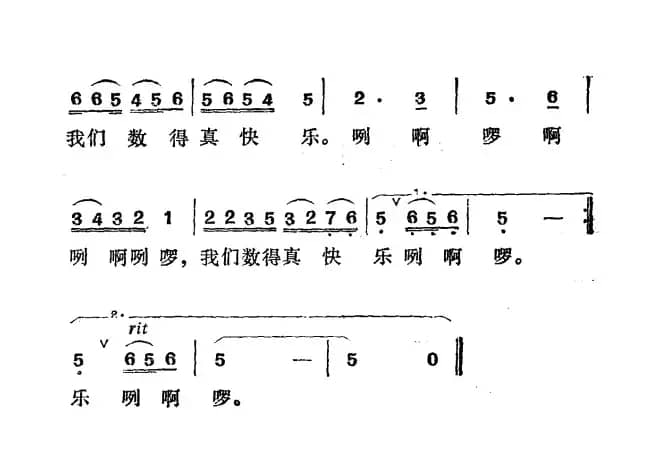 河水笑起酒窝窝
