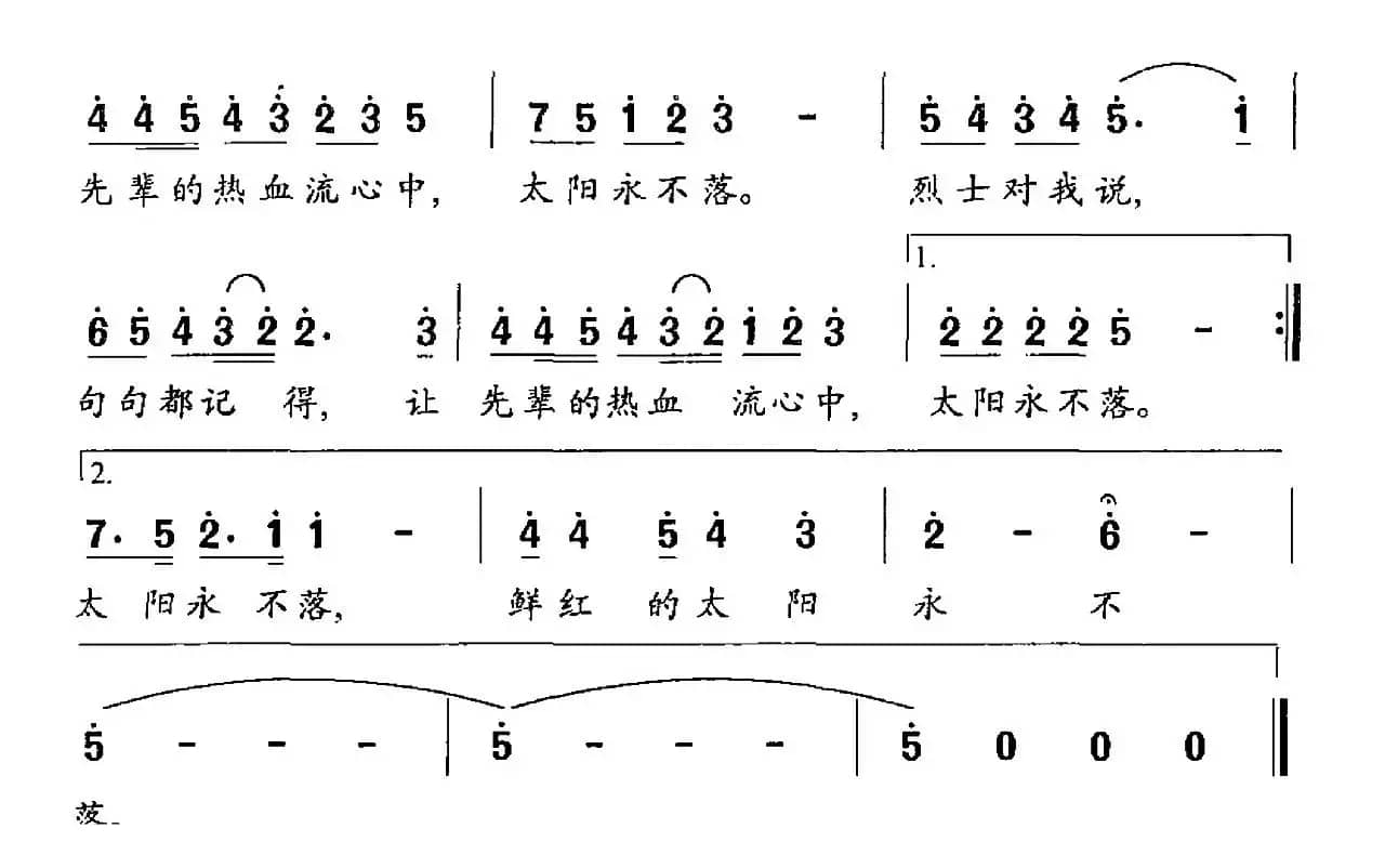 我站在胜利碑前