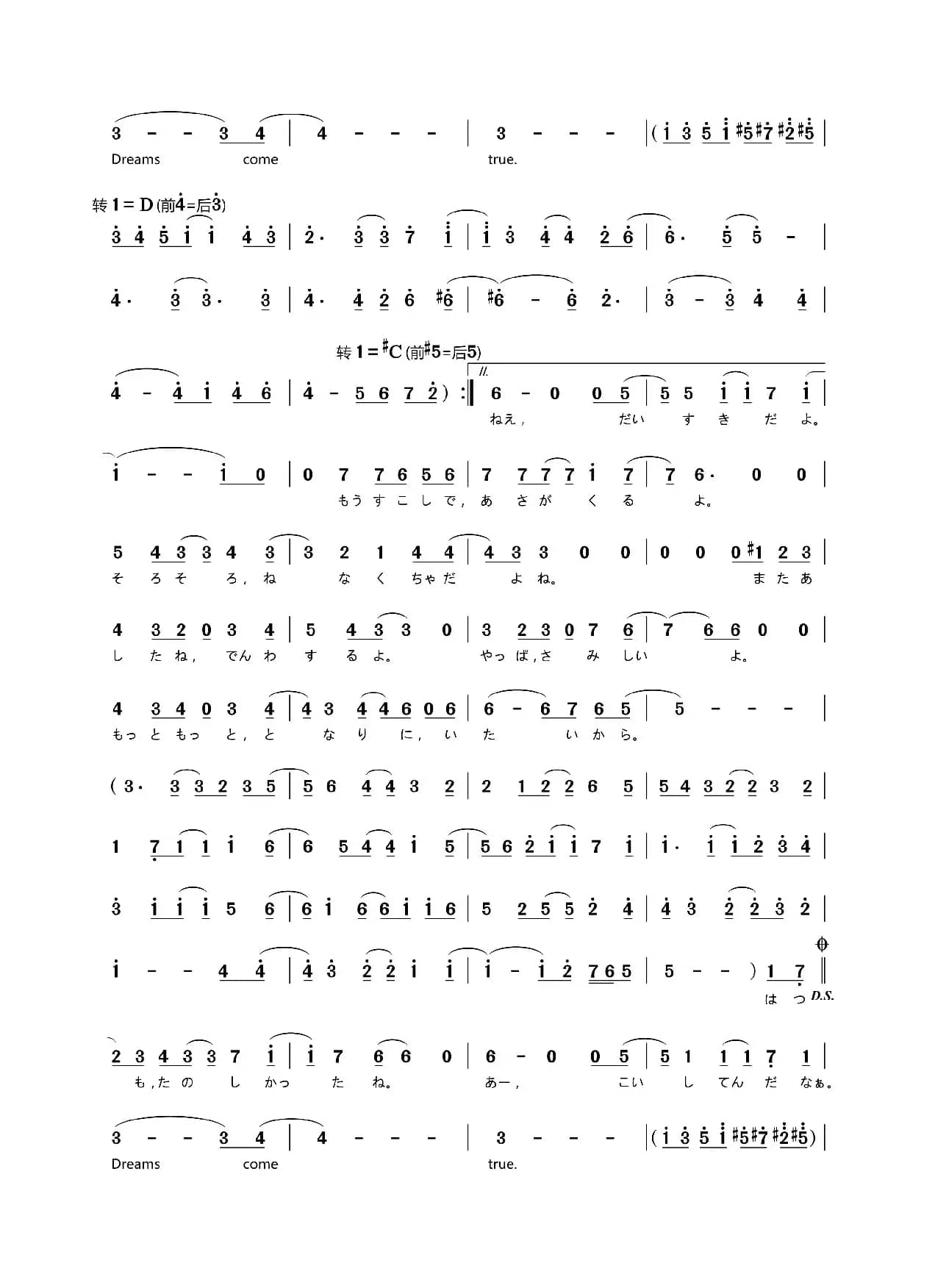 [日]Zzz（日本动画片《日常》片尾曲）