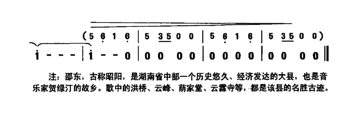 湘语湘音湘情浓