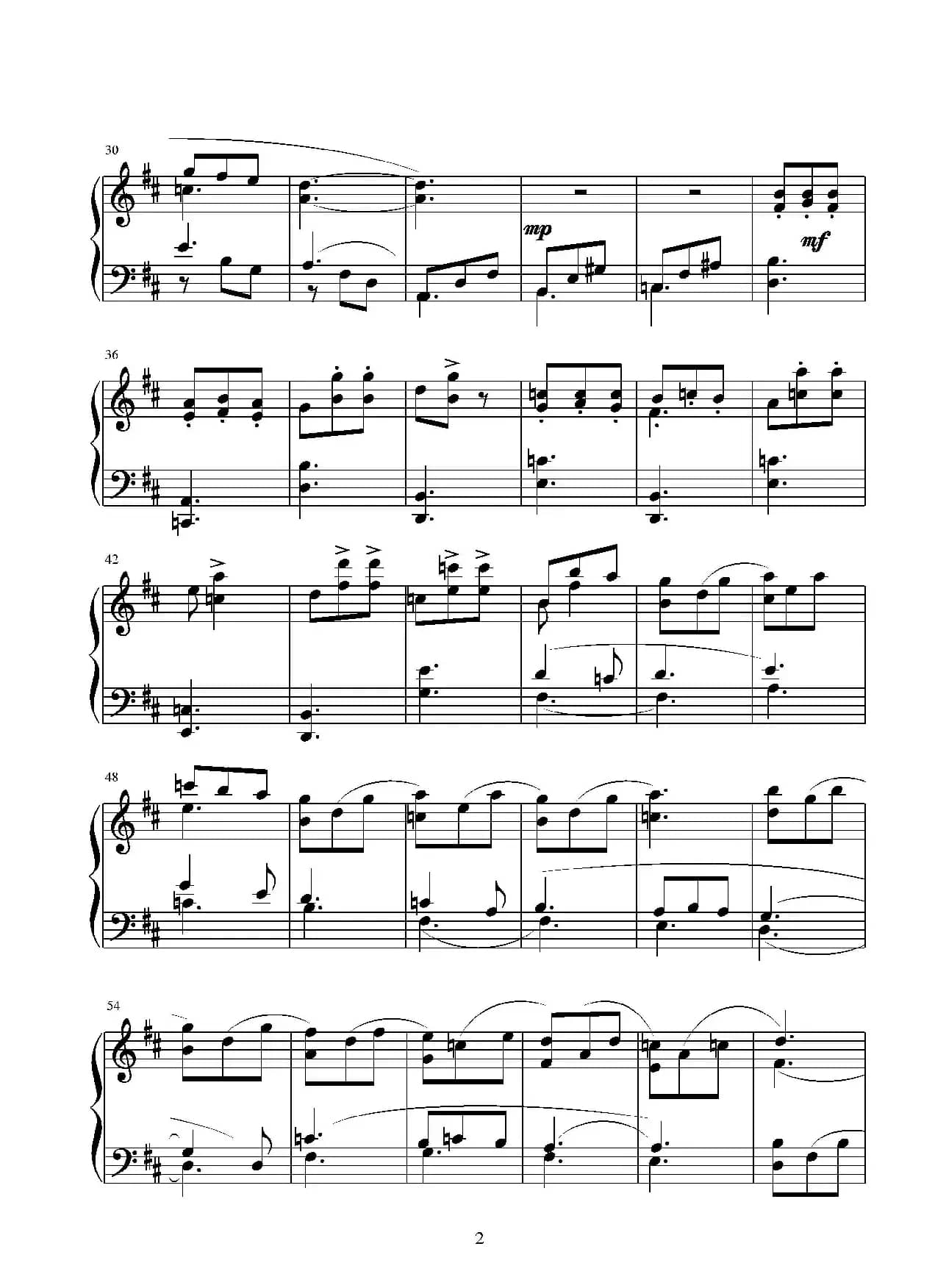 第十四钢琴奏鸣曲（葛清钢琴作品）