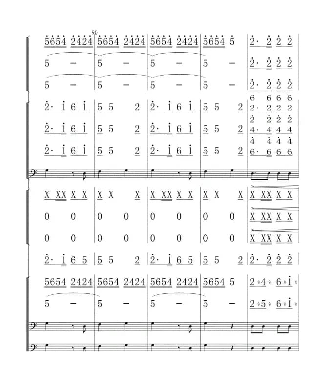 冻冰(民乐总谱)