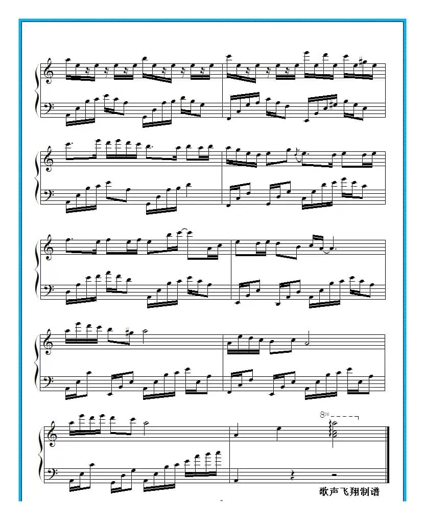 夜的钢琴曲 十二