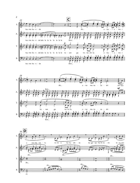 天空之城（五线谱与简谱）