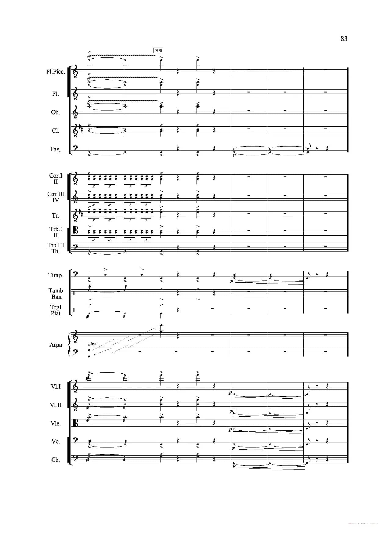 山歌妹传奇（终曲）（交响组曲总谱）