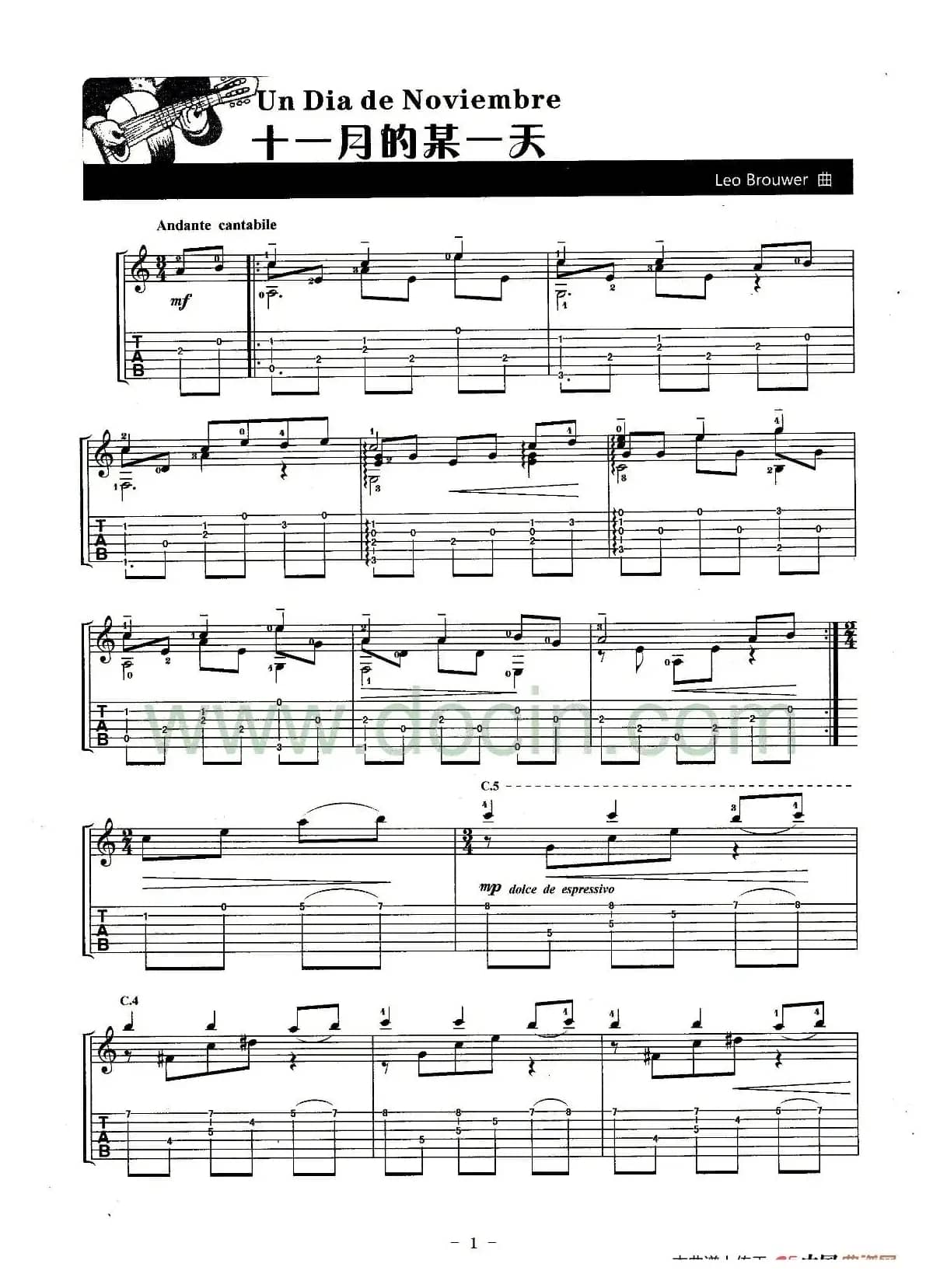 ​十一月的某一天（Un Dia De Noviembre）