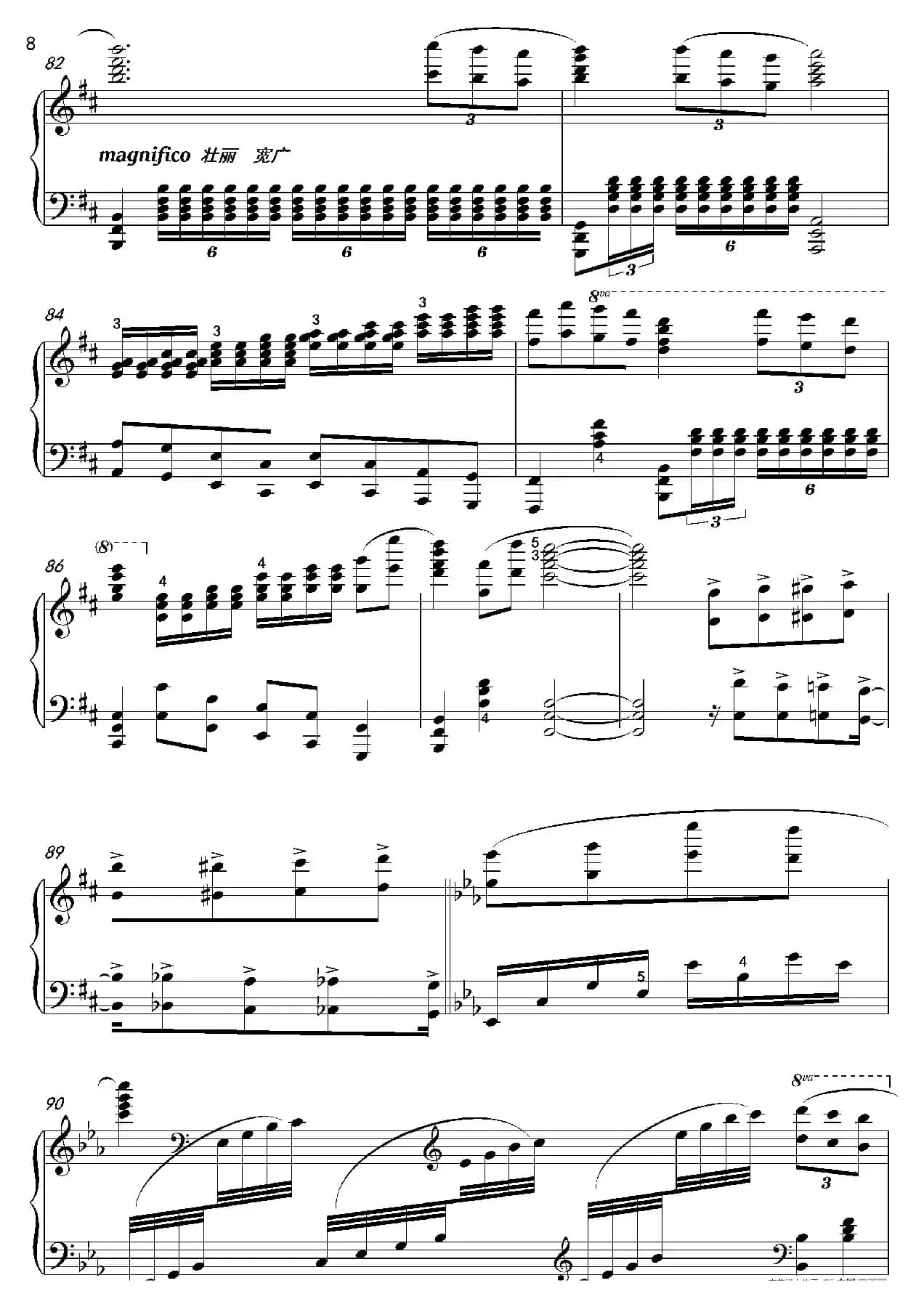 简爱（ 沈建国钢琴版）