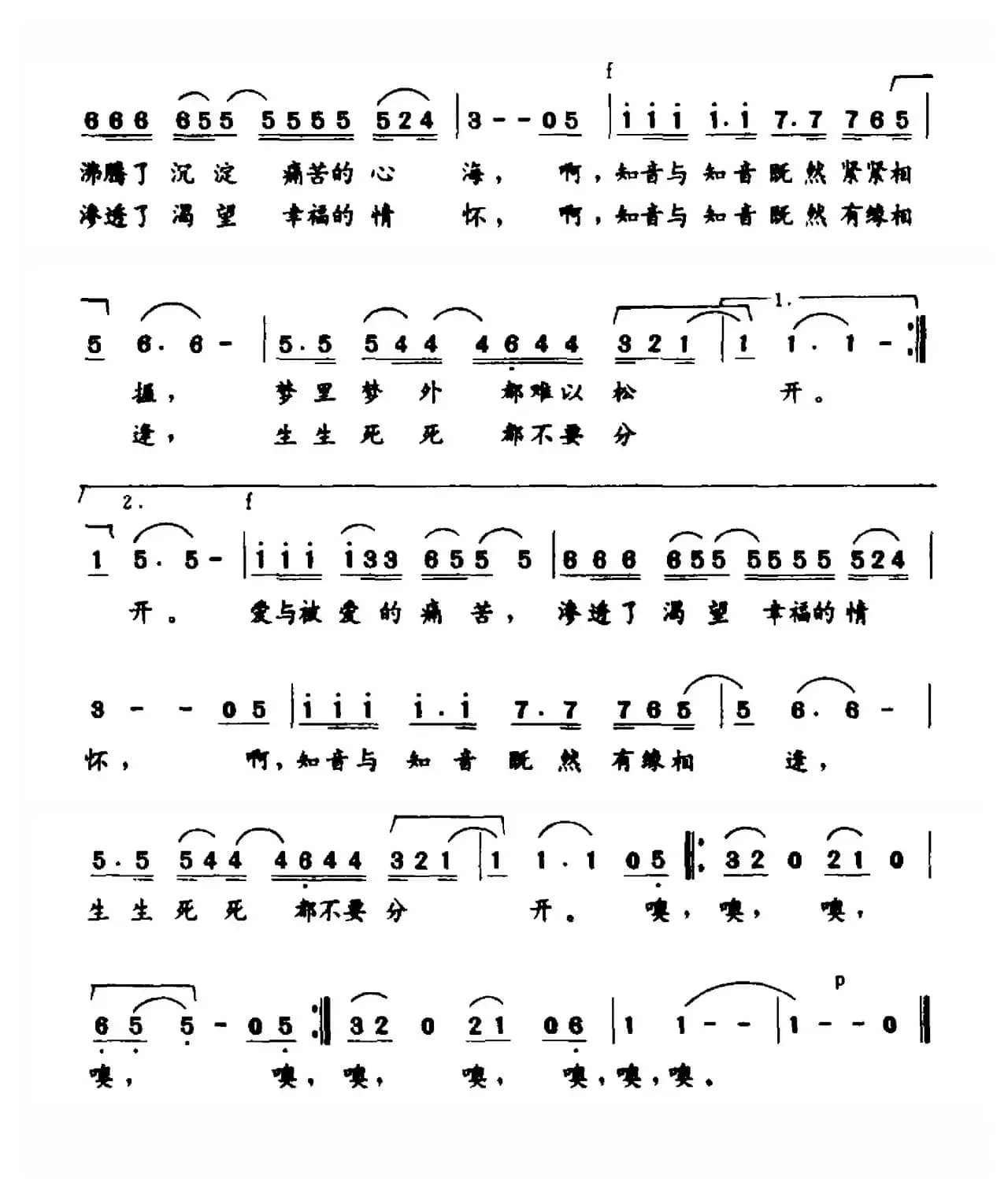 谁知你会这个时候到来