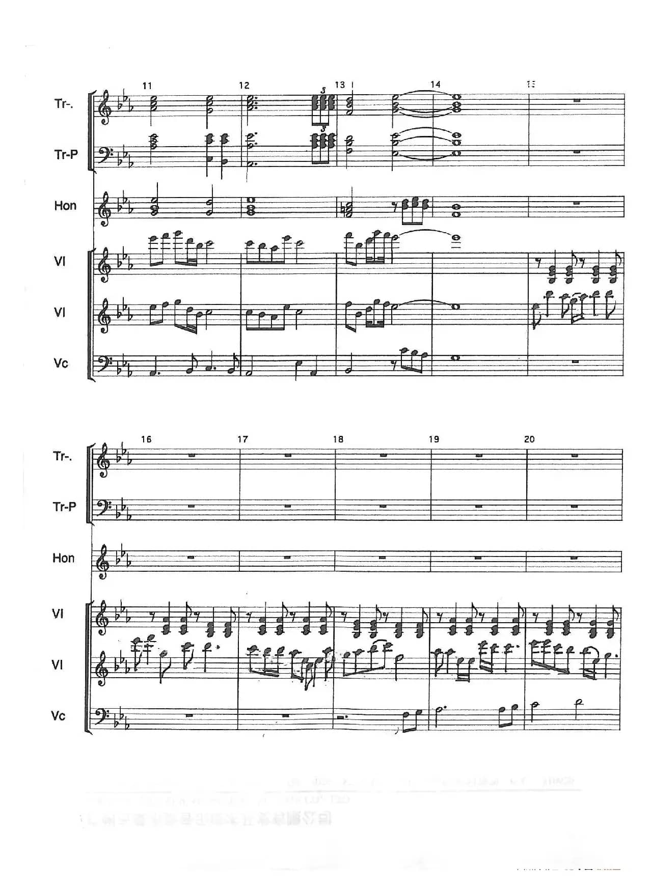 大地之春（管弦乐总谱）