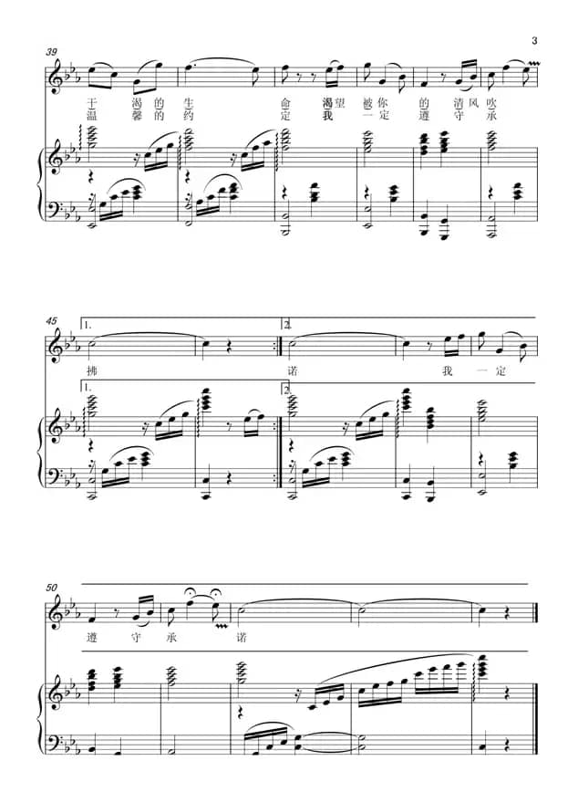 口渴的骆驼（正谱）