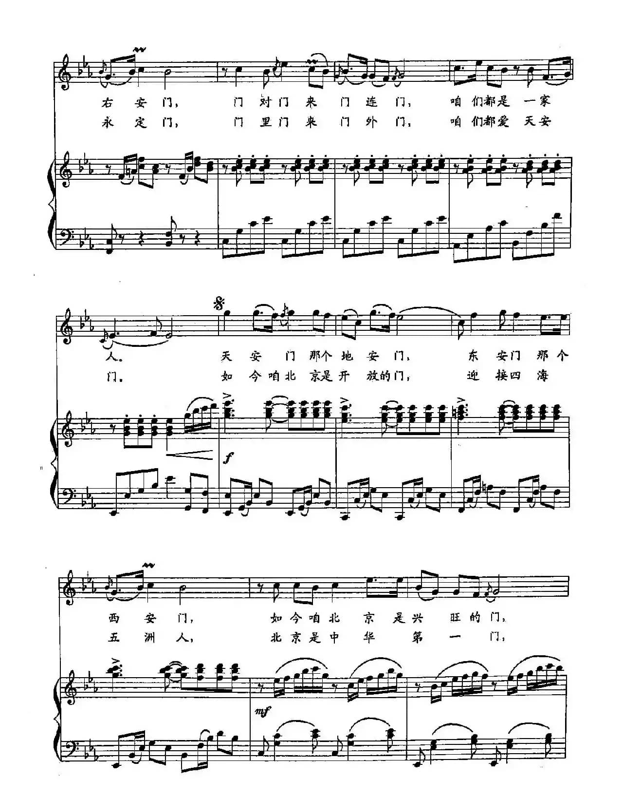 ​23北京的门（双谱）