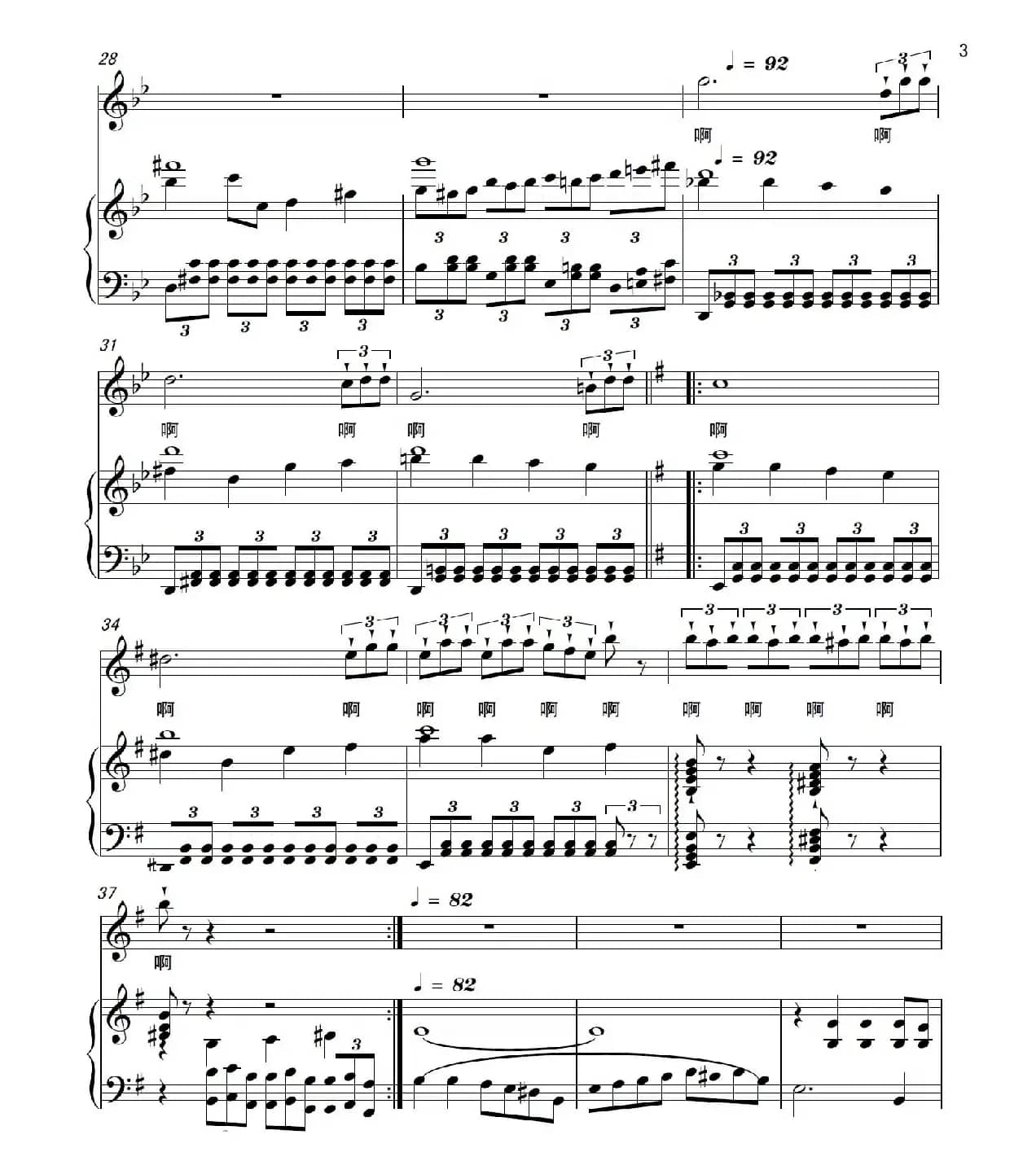 无词歌（曹蓉作曲版、正谱）