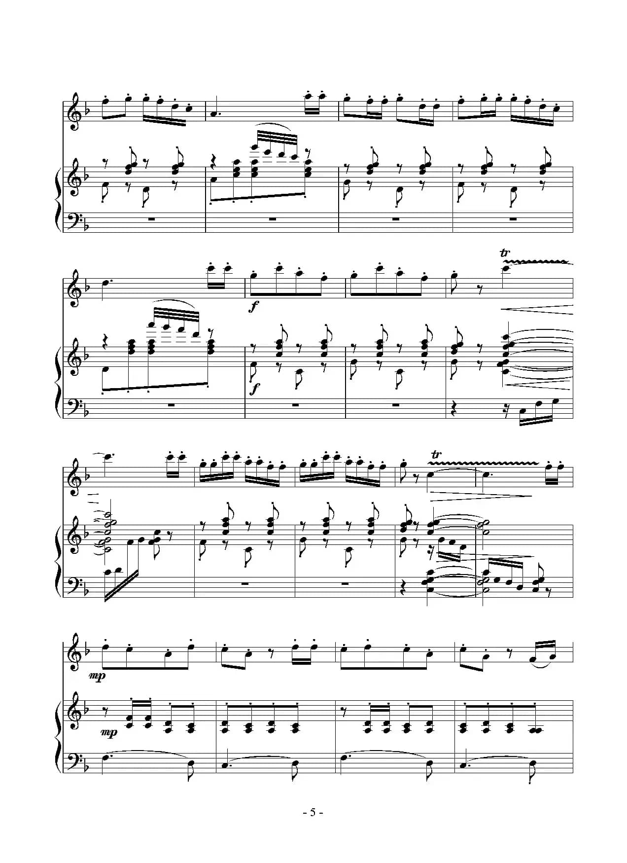 故乡行（长笛独奏+钢琴伴奏）