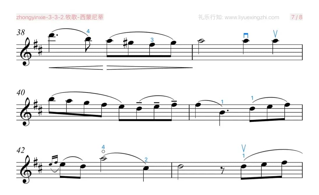 牧歌 [大字排版]（小提琴）