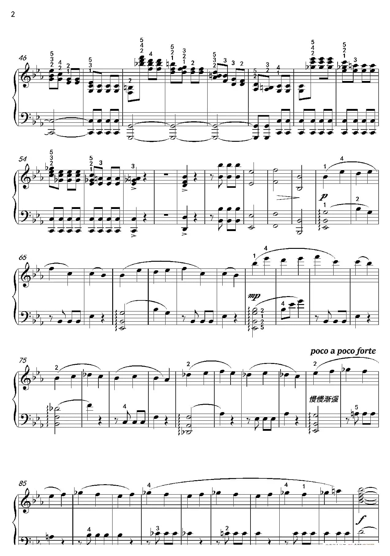 命运（沈建国钢琴版）