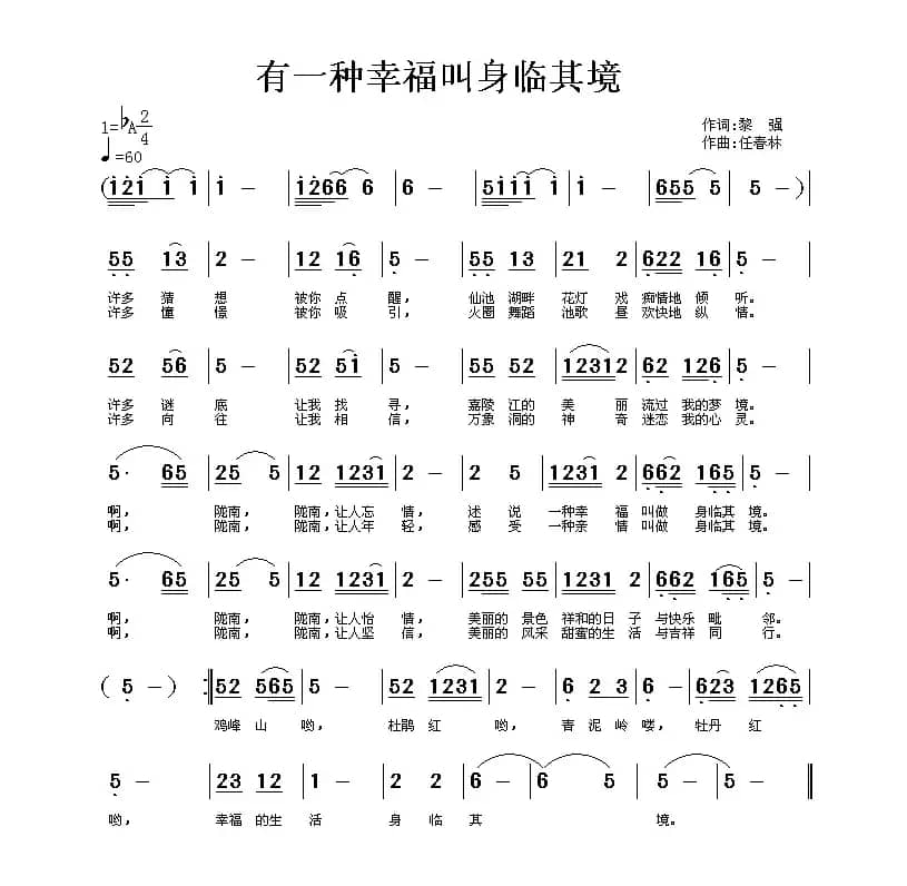 有一种幸福叫身临其境