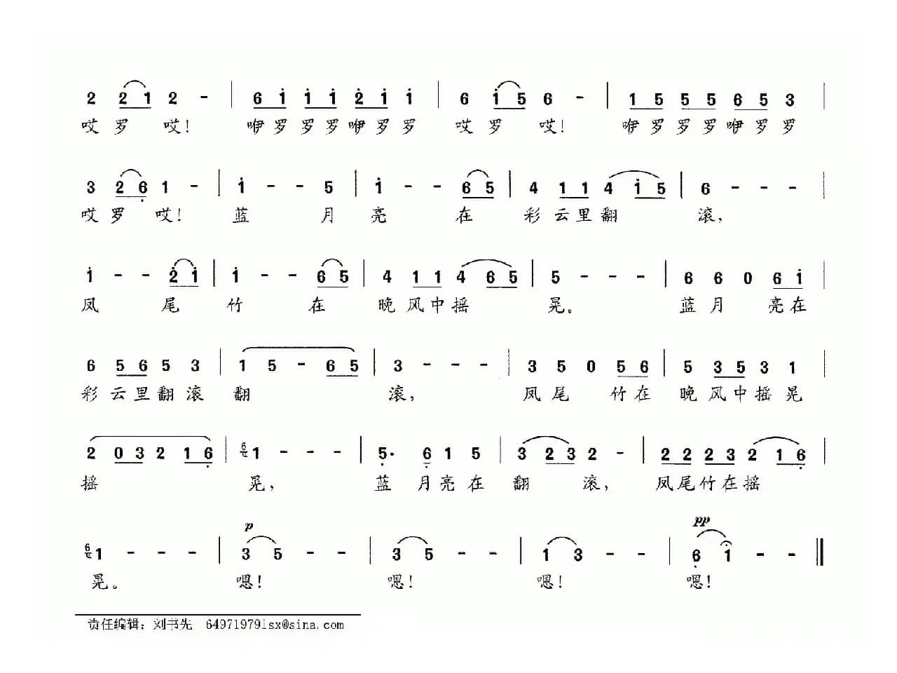 月光下的吊脚楼