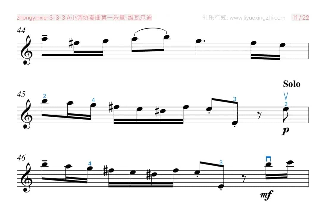 A小调协奏曲第一乐章 [大字]（小提琴）
