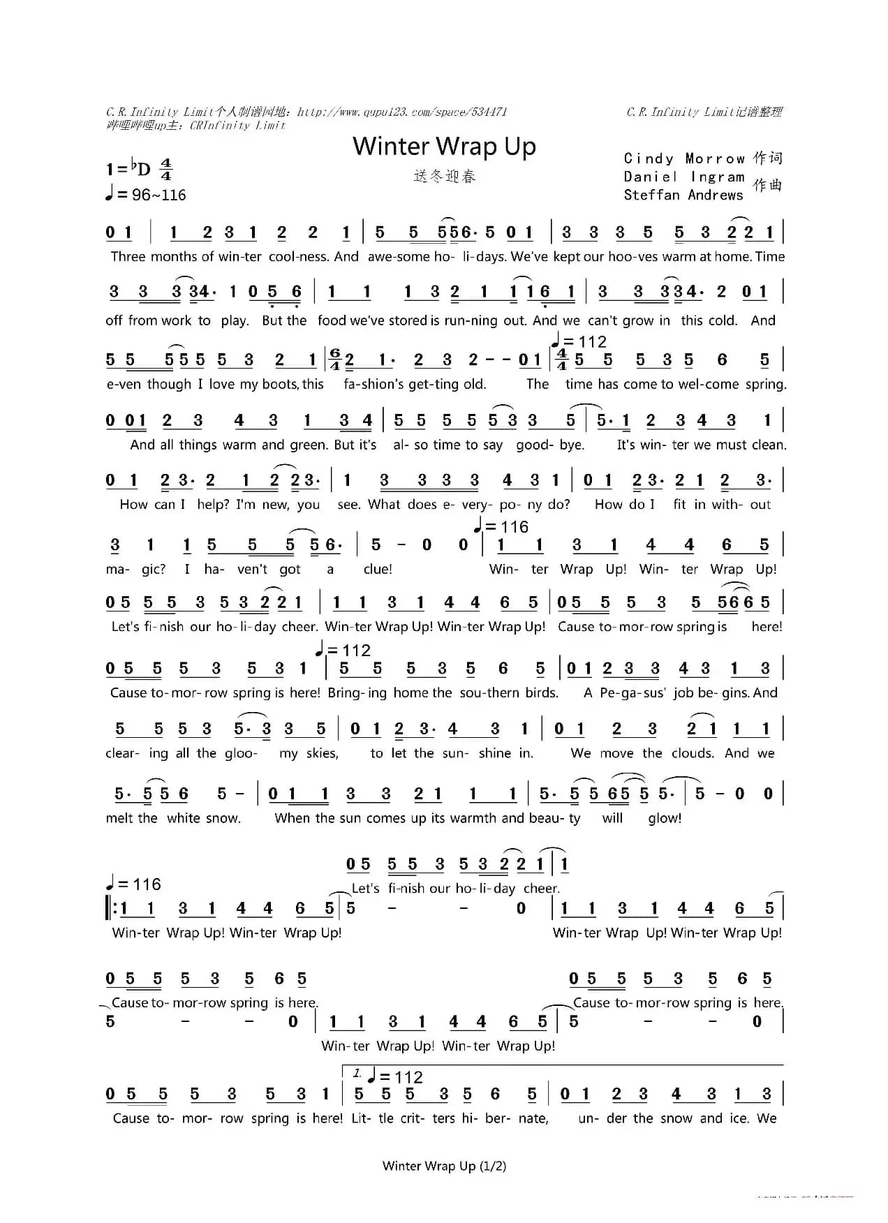 Winter Wrap Up（送冬迎春）