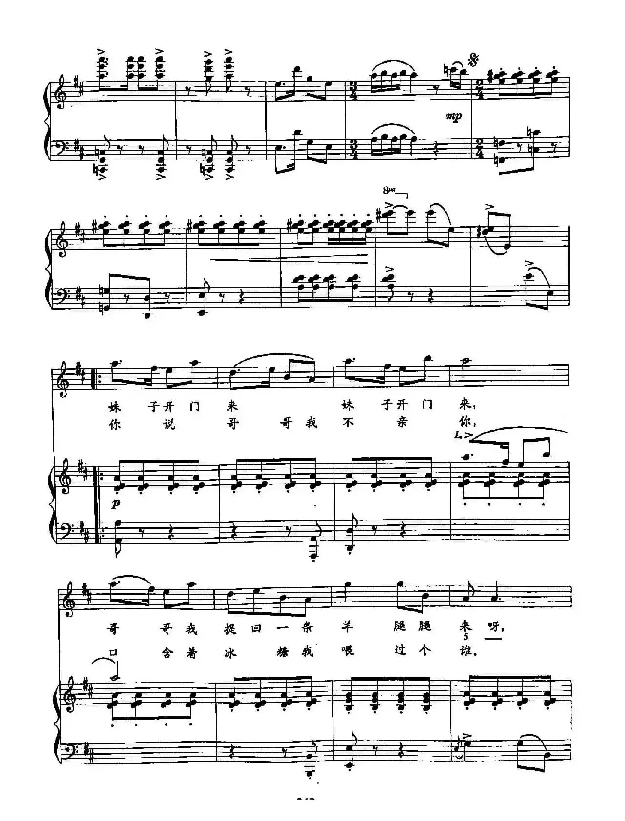 50妹子开门来（双谱）