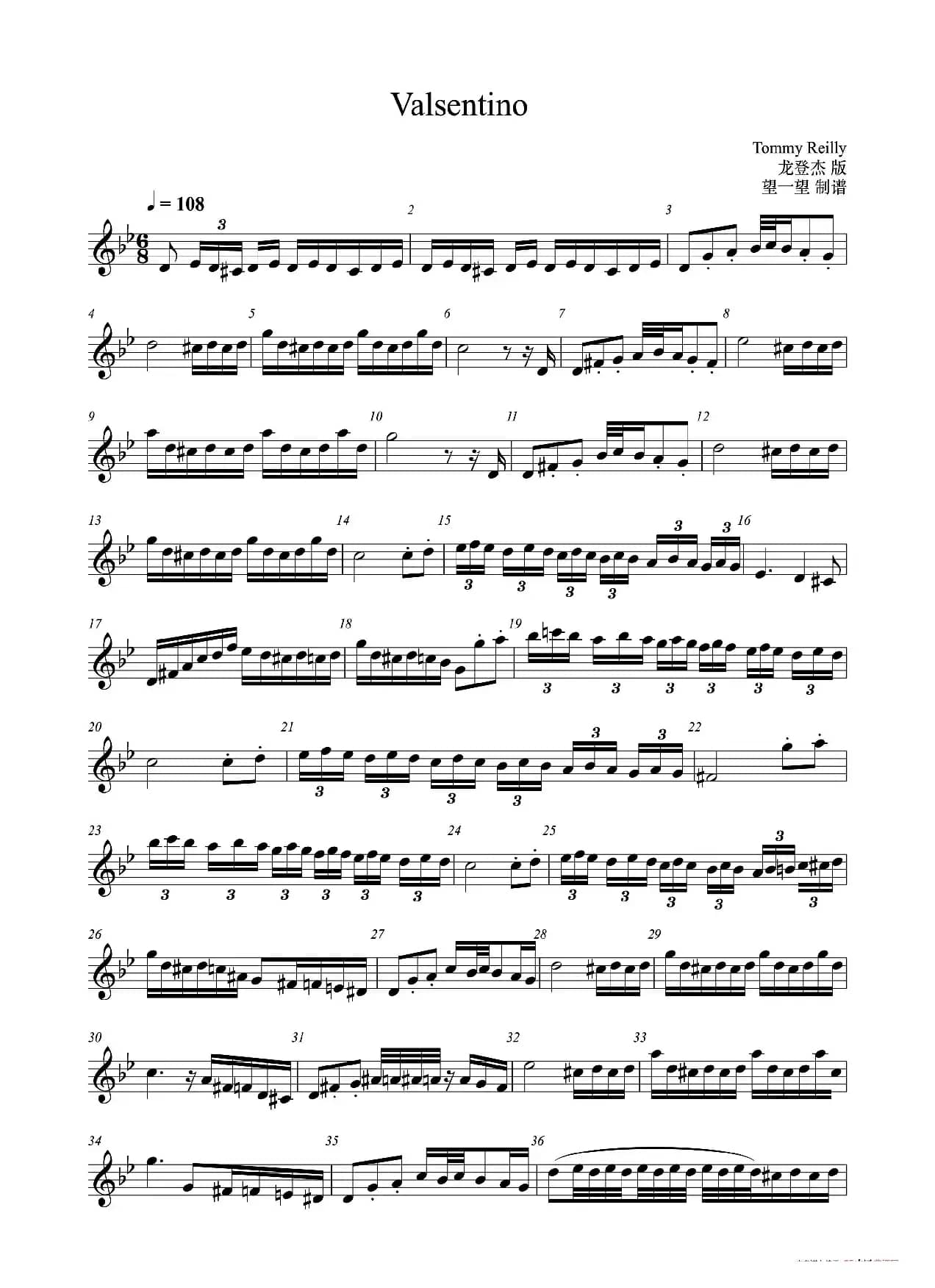 Valsentino -Bb- 五线谱（半音阶口琴）