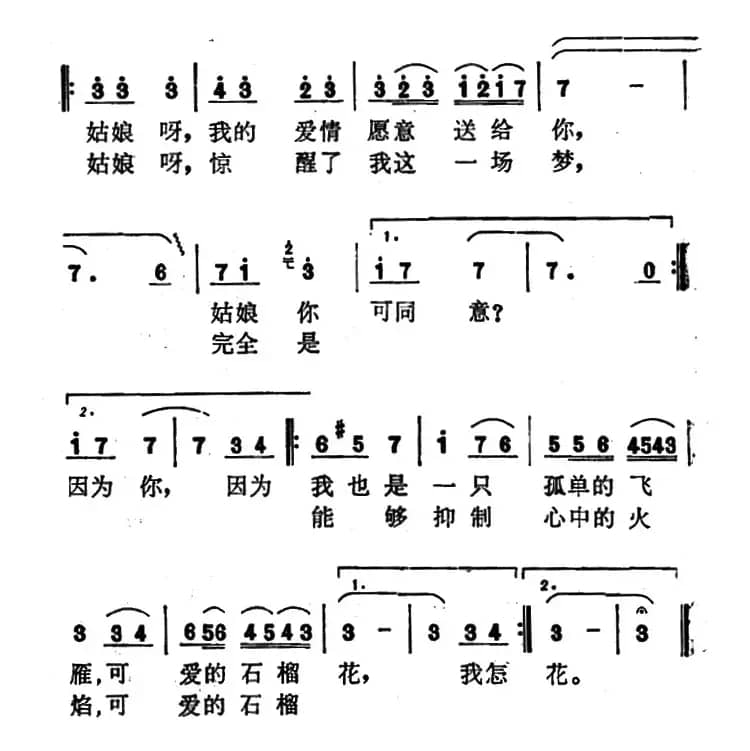 朋友啊，我能了解你