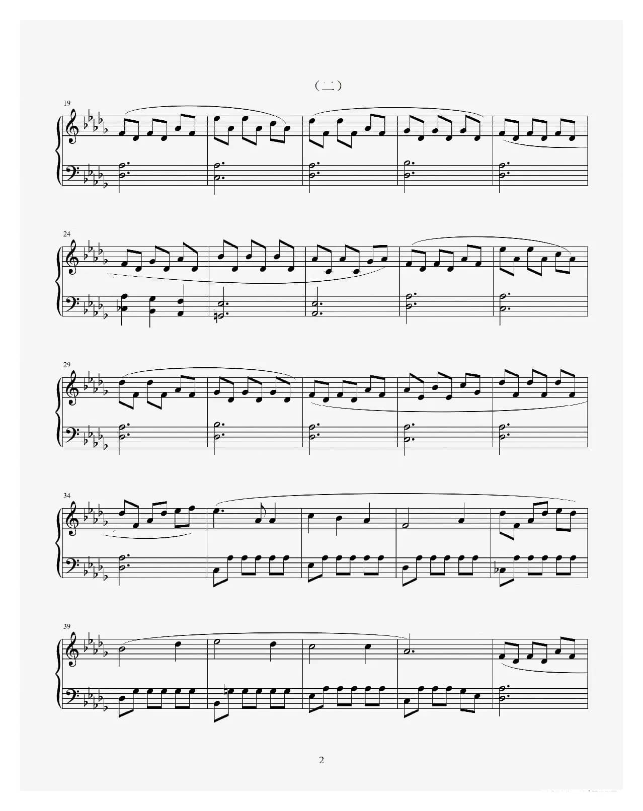 赵胤先钢琴曲谱《友谊三部曲》（友谊地久天长-雪绒花-送别）