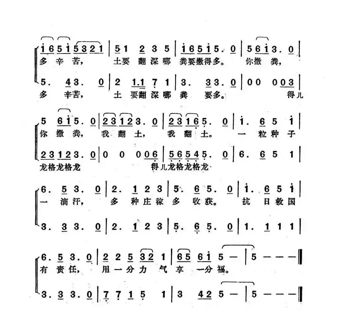 生产四部曲：二、播种