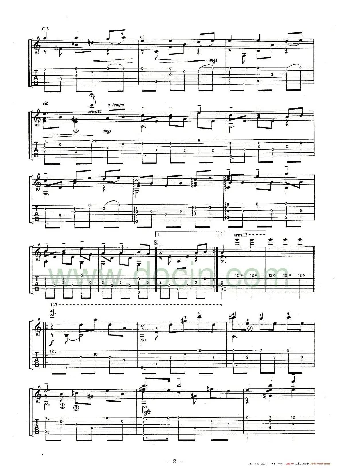 ​十一月的某一天（Un Dia De Noviembre）