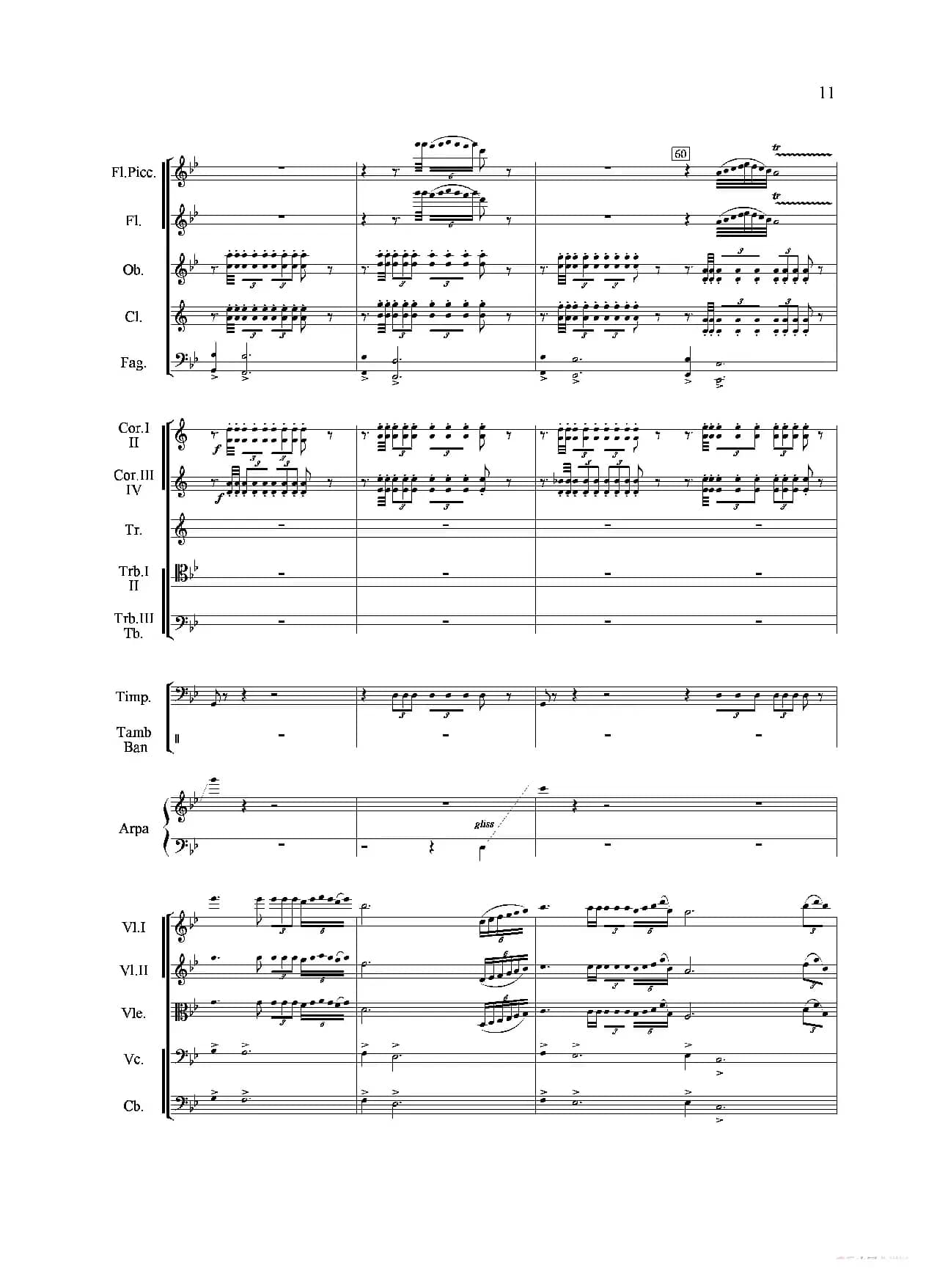 山歌妹传奇（第一乐章）（交响组曲总谱）