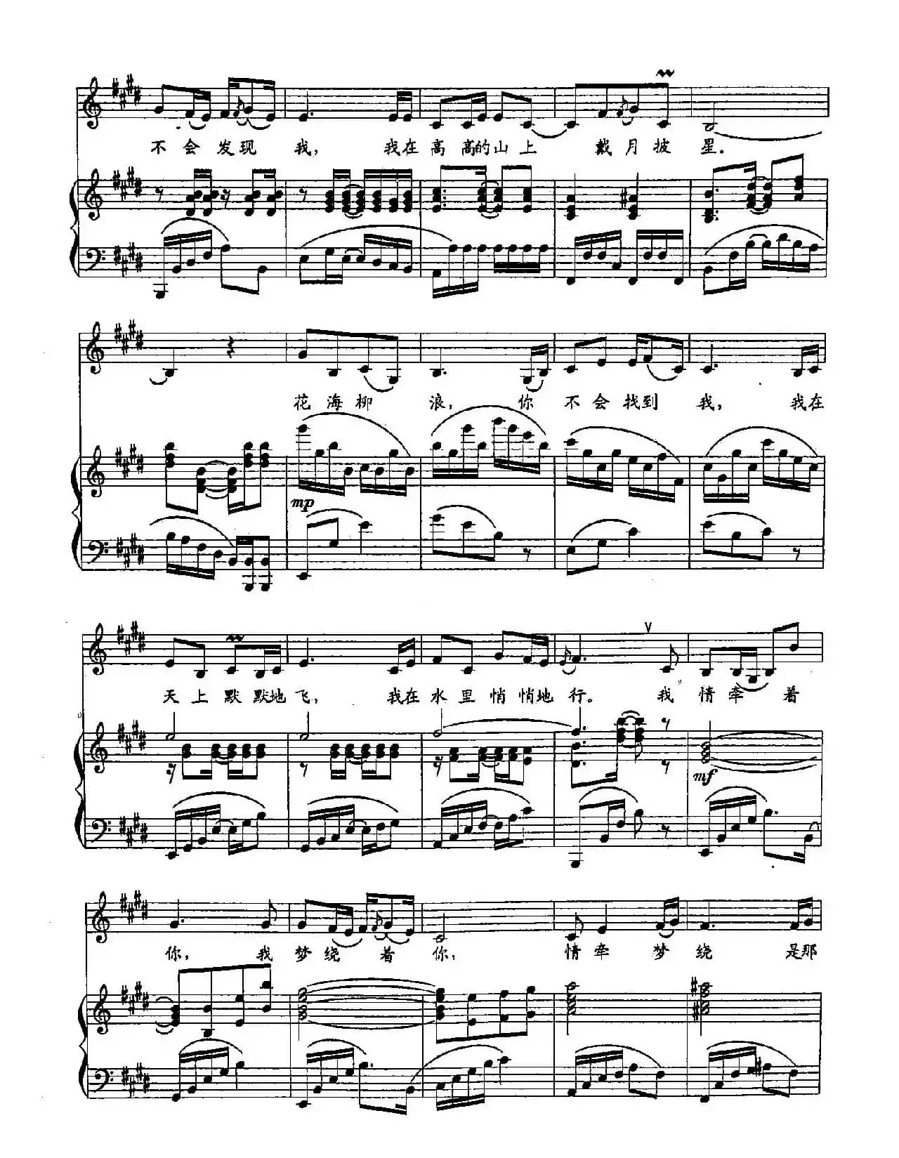 15边关军魂(双谱)