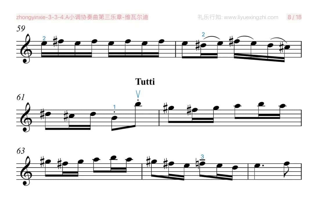 维瓦尔迪A小调协奏曲第三乐章 [大字]（小提琴）