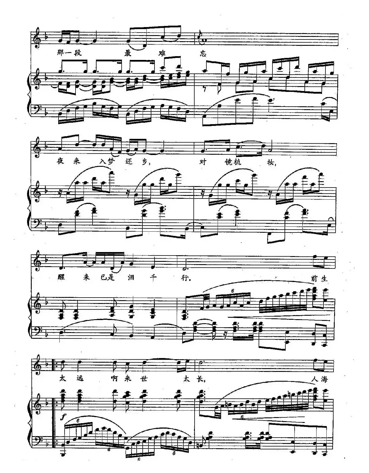 ​54千古绝唱（双谱）