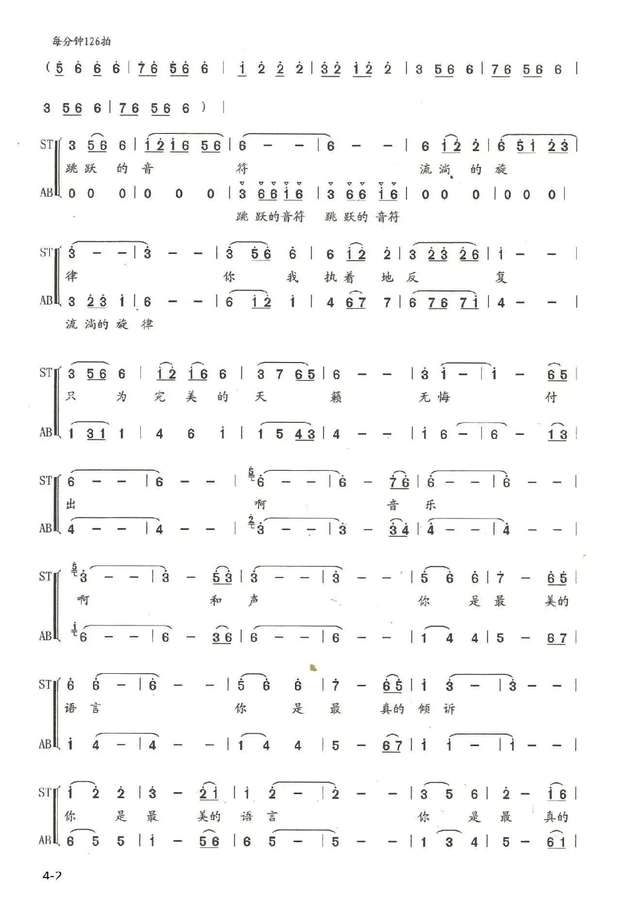 风起三峡（合唱）（三峡凤合唱团团歌）