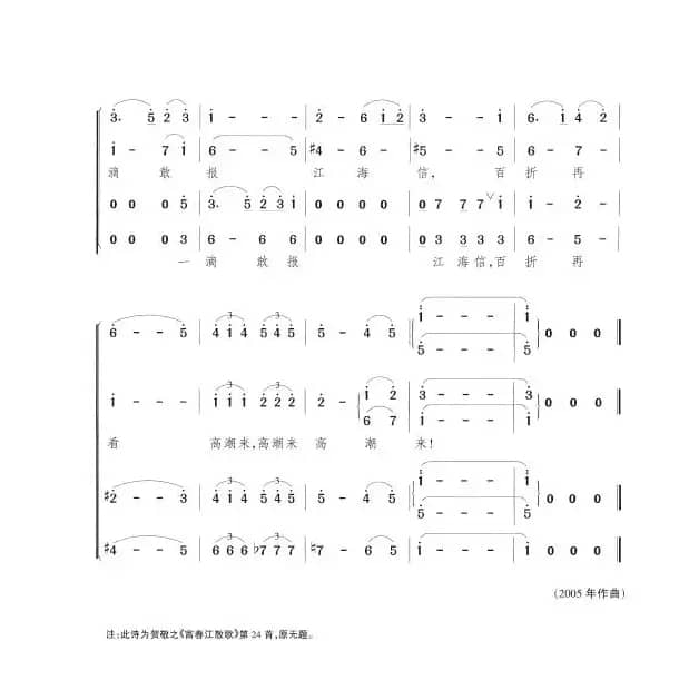 百折再看高潮来