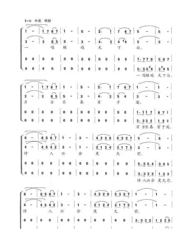 浣溪沙·和柳亚子先生