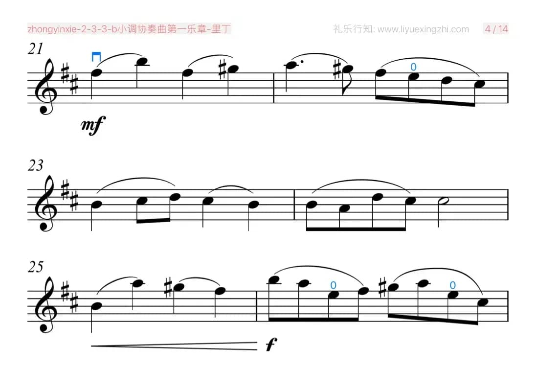 b小调协奏曲第一乐章（小提琴）